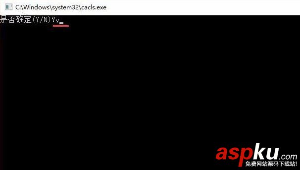 Win10系統徹底關閉teniodl.exe進程的方法 Win10,徹底關閉,teniodl.exe