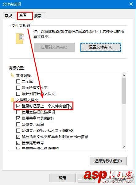 win10開(kāi)機(jī)自動(dòng)彈出文件夾該怎么取消 win10系統(tǒng)開(kāi)機(jī)自動(dòng)彈出文件夾的原因及解決方法 win10系統(tǒng),開(kāi)機(jī),自動(dòng)彈出文件夾