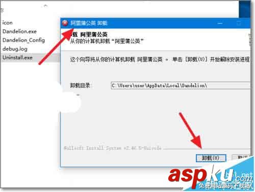 win10系統(tǒng)總是天貓精選/聚劃算軟件該怎么辦? win10,天貓,聚劃算