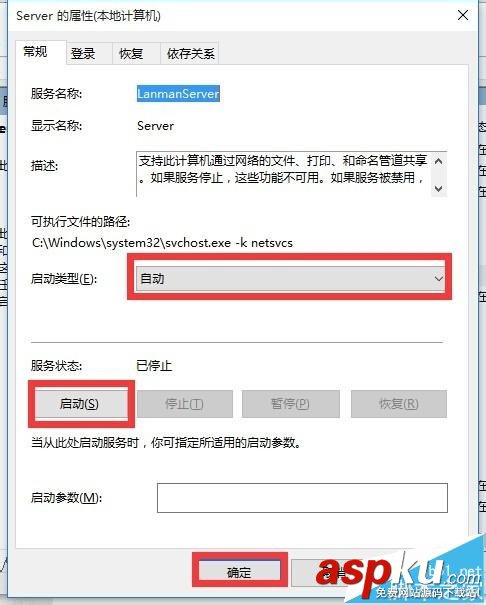 win10局域網無法訪問怎么辦? win10網上鄰居不能訪問其他電腦的解決辦法 win10,局域網,網上鄰居