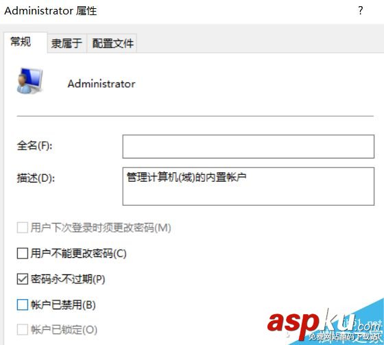 win10如何改成自己想要的文件夾用戶名? win10,文件夾,用戶名