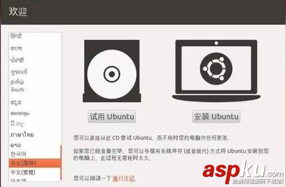 win10+Ubuntu16.04 LTS雙系統(tǒng)完美教程(圖文教程) win10,Ubuntu,雙系統(tǒng)安裝教程,win10Ubuntu雙系統(tǒng)