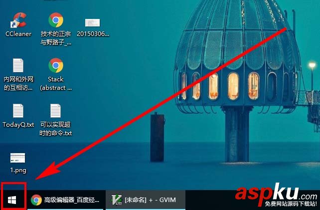 Win10日歷怎么顯示中國節假日? Win10,日歷