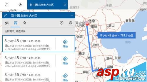 Win10系統(tǒng)中怎么使用墨跡給地圖規(guī)劃路線? Win10,地圖