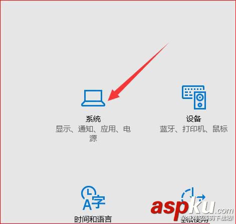 Win10節電模式怎么設置?Win10設置節電模式的方法 Win10,節電模式