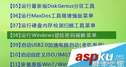 Win10系統提示"你的帳戶已經被停用,請向管理員咨詢"怎么辦? Win10,你的帳戶已經被停用