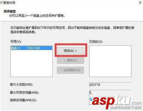 Win10怎么合并磁盤分區(qū)?win10系統(tǒng)電腦硬盤分區(qū)合并的方法 Win10,合并磁盤,磁盤分區(qū)