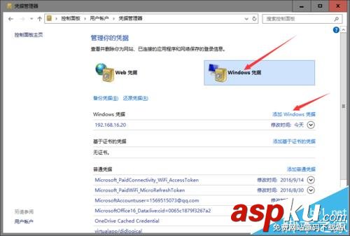 win10,打印機(jī)