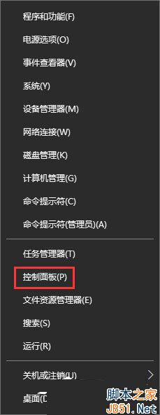 Win10怎么設置TCP/IP篩選功能?Win10系統設置TCP/IP篩選功能的方法 Win10,TCP,篩選功能