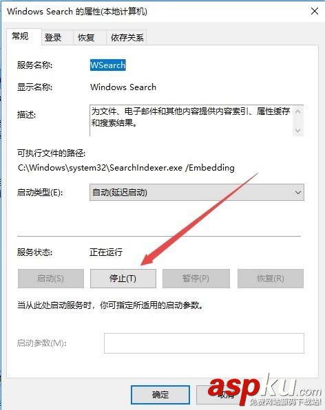 Win10 1709預(yù)覽版禁用索引服務(wù)? Win10,1709預(yù)覽版