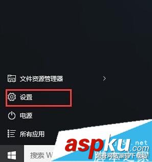 Win10出現(xiàn)"Shell Infrastructure Host已停止工作"怎么辦? Win10,Shell,Infrastructure