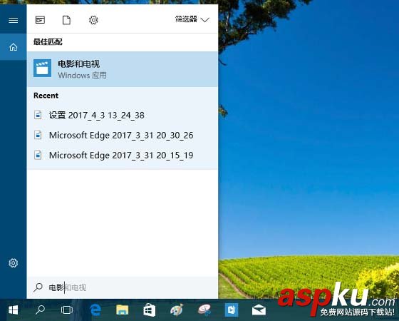 win10預覽版15063.11怎么將某個應用程序的窗口置頂? win10,預覽版15063,窗口