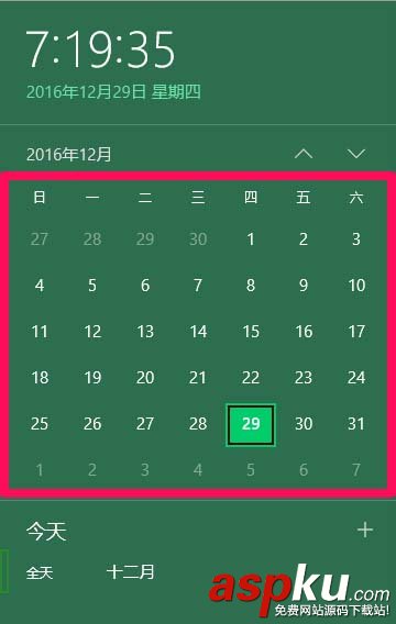 Win10怎么設(shè)置日歷一周的第一天為周日? Win10,日歷