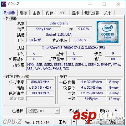 Kaby Lake到底優化了什么?Core i5-7600K性能首測 i5-7600K,性能