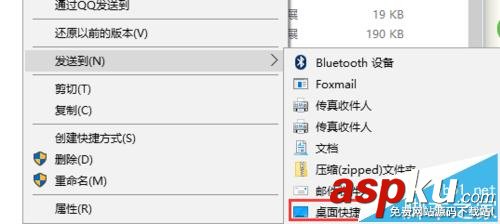 win10系統將IIS服務器發送到桌面快捷方式方法 win10,IIS服務器,桌面快捷方式