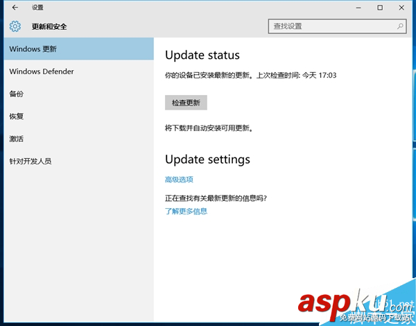 Win10更新時出現(xiàn)低級Bug:無法安裝更新 電腦已關閉 Win10,Bug