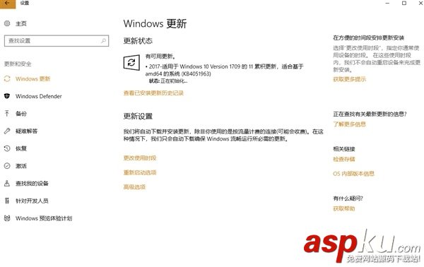 Win10創意者秋季版16299.98累積更新補丁KB4051963(附更新修復內容以及下載地址) Win10創意者,補丁,KB4051963