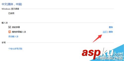 Win10玩Dota2無(wú)法輸入中文怎么辦?解決win10玩Dota2不能打中文的方法 Win10,Dota2,中文