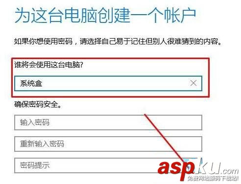 Win10系統如何添加本地賬戶?Win10添加本地賬戶的方法 Win10,本地賬戶