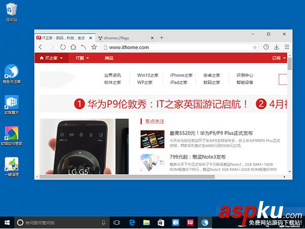 win10更新后瀏覽器出現亂碼的解決方法 win10,瀏覽器,亂碼