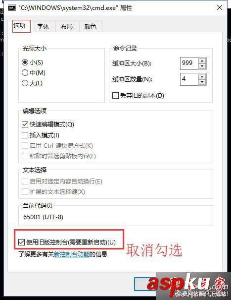Win10系統(tǒng)無法進(jìn)入bash怎么辦?Win10系統(tǒng)無法進(jìn)入bash的故障原因及解決方法 Win10系統(tǒng),bash