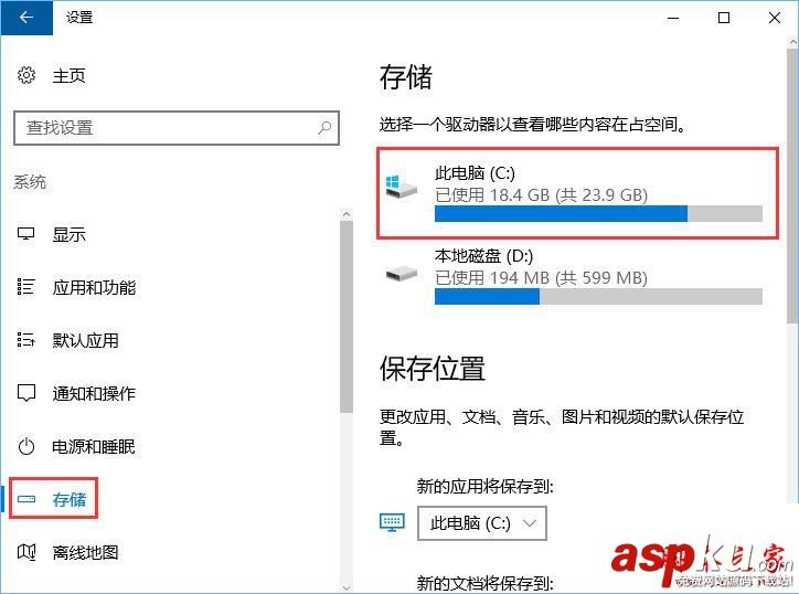 Win10系統(tǒng)packages文件夾能刪除嗎?Win10清理packages文件夾的方法 Win10,packages,文件夾