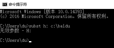 win10系統(tǒng)怎么將文件目錄做成虛擬盤樣式? win10,目錄,虛擬盤