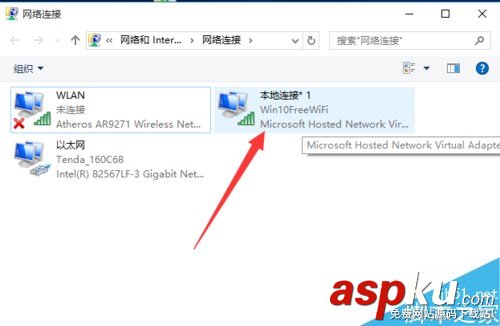 Win10正式版如何開啟wifi熱點(diǎn) Win10怎么共享wifi熱點(diǎn) Win10,正式版,wifi,熱點(diǎn)
