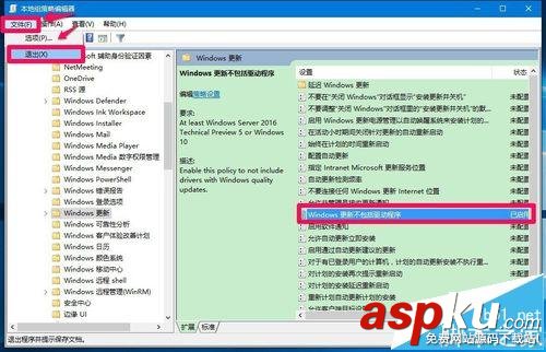 Win10,自動(dòng)更新,語言欄