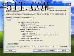 買的沒賣的精!經銷商如何檢驗二手本 經銷商,二手筆記本
