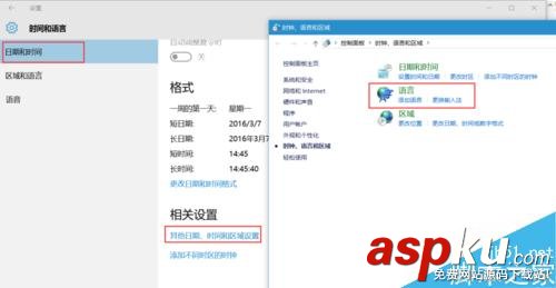 win10輸入法設(shè)置的位置在哪里? win10,輸入法