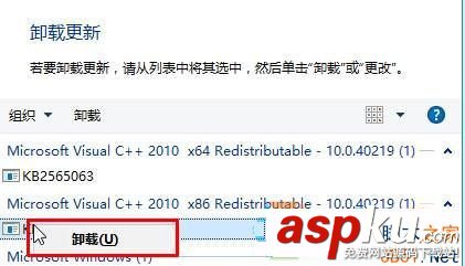 Win10系統如何刪除補丁?Win10刪除系統補丁的方法 win10,win10刪除補丁