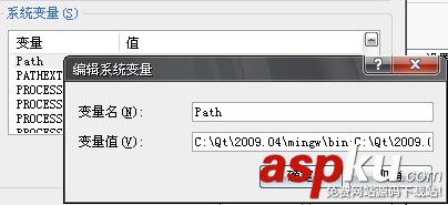 win10,Qt程序,mingwm10.dll