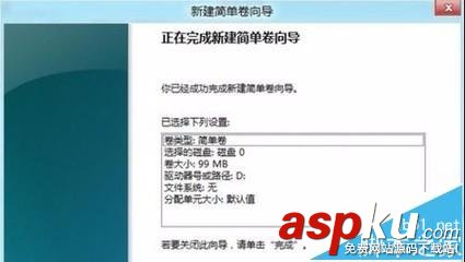 win10怎么創建或格式化分區?win10格式化分區方法 win10,格式化分區