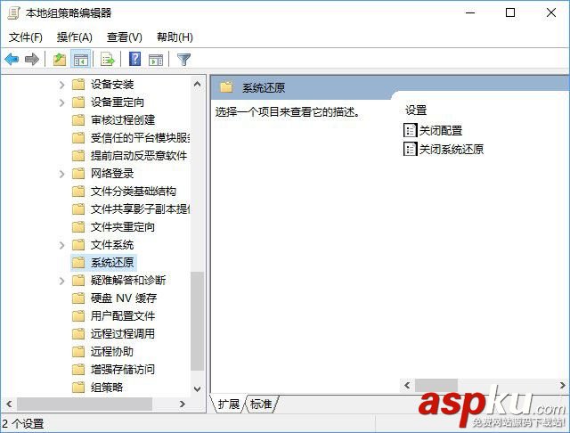 Win10使用PowerShell如何創建系統還原點? Win10,PowerShell,還原點