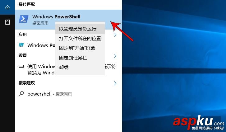 win10,磁貼