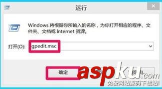 如何設置Win10用戶登錄錯誤次數及鎖定 win10錯誤多少次會被鎖定,登陸Win10錯誤,win10鎖定