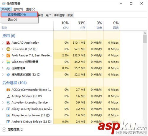 autocad2012卸載,win10系統(tǒng)卸載autocad2012