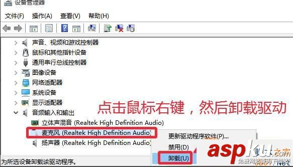 win10錄音機不能錄音的解決方法 win10,錄音機