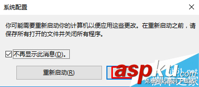 Win10 Edge瀏覽器最右側標簽頁無法關閉的原因分析及解決辦法 Win10,Edge,瀏覽器