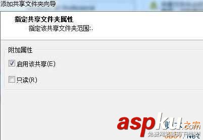Win10系統虛擬機設置共享本地磁盤的方法 Win10,虛擬機,磁盤共享