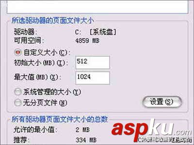 詳解8步高級操作 讓筆記本速度快10倍 筆記本