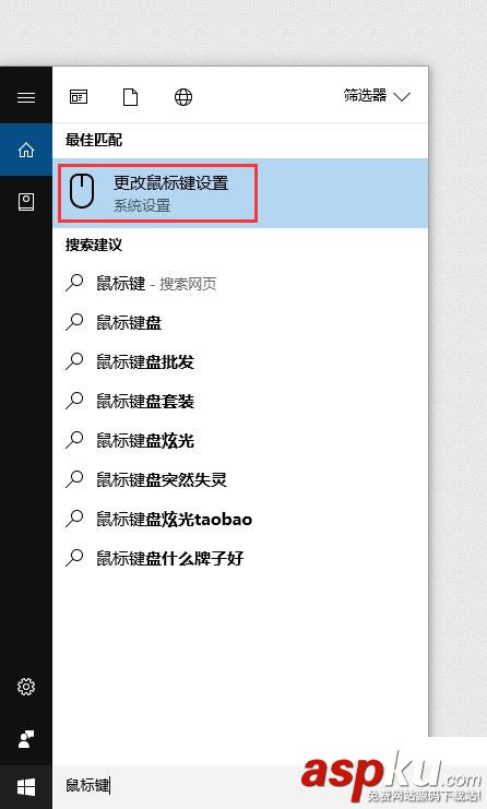 Win10系統筆記本按NumLock沒反應的兩種解決方法圖文教程 numlock按了沒反應,筆記本numlock鍵無反應