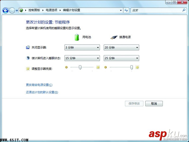 讓筆記本伴你長途旅行 筆記本