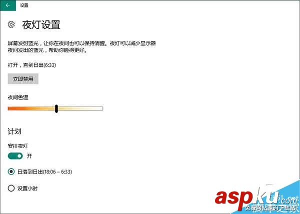 Win10 RS2創作者更新功能最終版詳解:最完美 Win10,RS2創作者