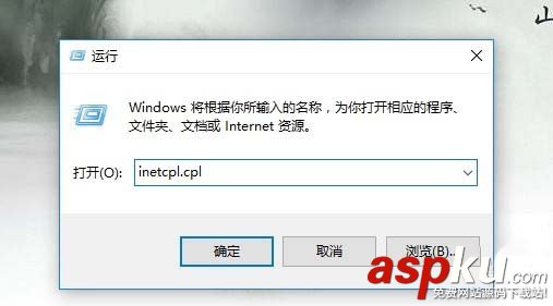 Win10總是自動勾選自動檢測設置怎么解決? Win10,自動檢測