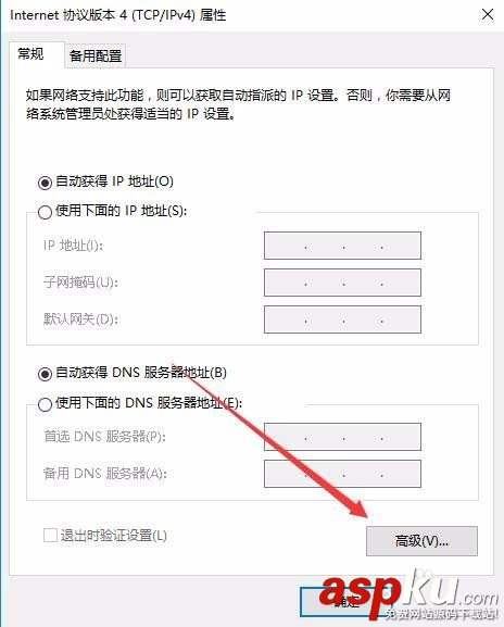 Win10怎么啟用Tcp/IP上的netbios網(wǎng)絡(luò)協(xié)議? Win10,netbios,網(wǎng)絡(luò)協(xié)議