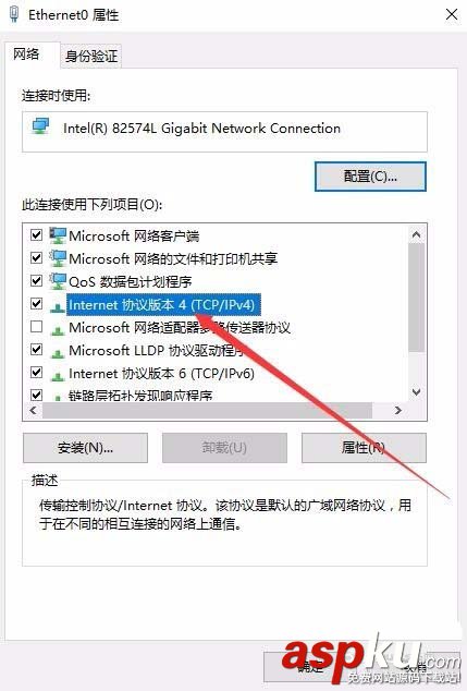 Win10怎么啟用Tcp/IP上的netbios網(wǎng)絡(luò)協(xié)議? Win10,netbios,網(wǎng)絡(luò)協(xié)議