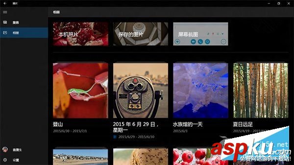 Win10自帶的電子相冊如何使用?win10自帶的電子相冊使用教程 Win10,電子相冊