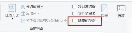 Win10在右鍵菜單中添加“顯示/隱藏文件”選項的方法 win10右鍵菜單,win10顯示文件,win10隱藏文件